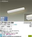 LZY-92110XW