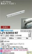 LZY-92859NT