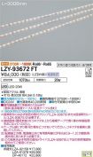 LZY-93672FT