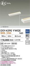 DSY-4390YWGE