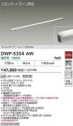 DWP-5354AW