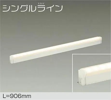 DSY-4886YW