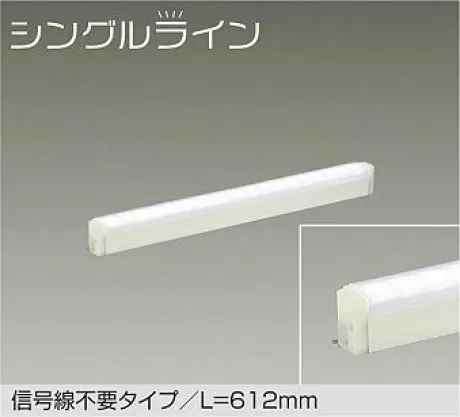 DSY-4927WWGE
