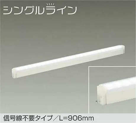 DSY-4928WWGE