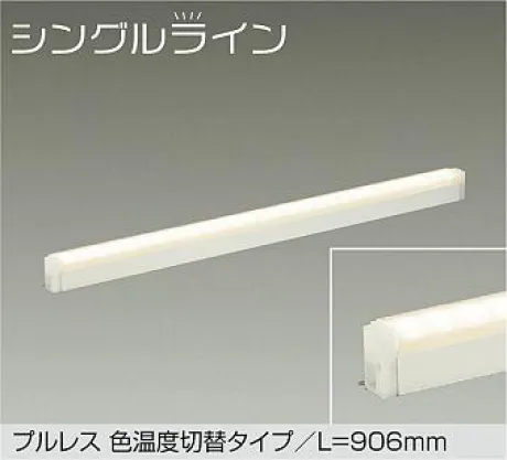DSY-4944FWG