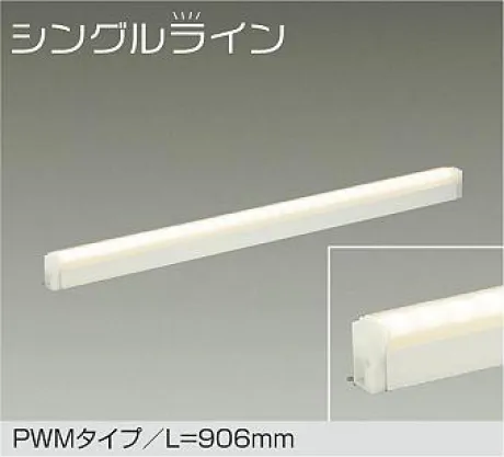 DSY-4948FW