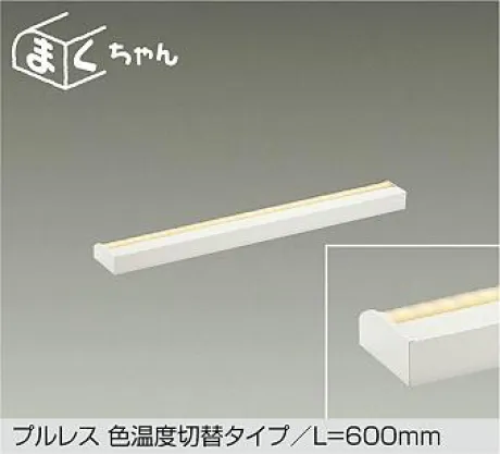 DSY-5262FWG