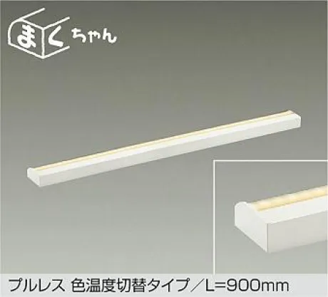 DSY-5263FWG