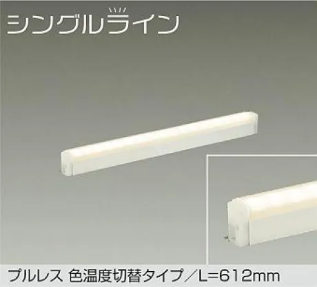 DSY-5512FWG