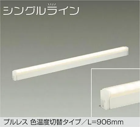 DSY-5513FWG