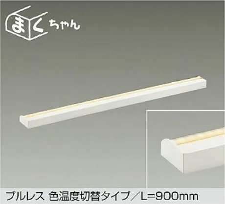 DSY-5517FWG