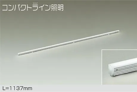 DSY-5613NW