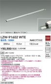 LZW-91602WTE
