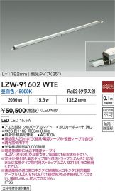 LZW-91602WTE