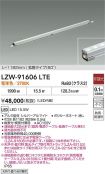 LZW-91606LTE