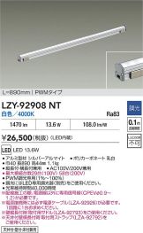 LZY-92908NT