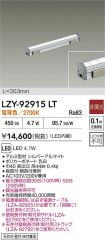 LZY-92915LT