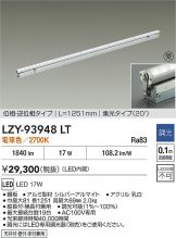 LZY-93948LT