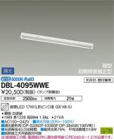 DBL-4095WWE