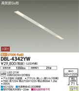 DBL-4342YW