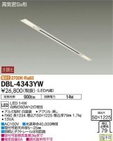 DBL-4343YW