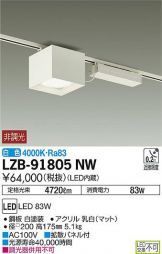 LZB-91805NW