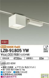 LZB-91805YW