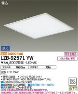 LZB-92571YW