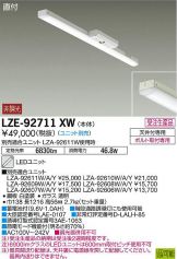 LZE-92711XW