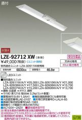 LZE-92712XW