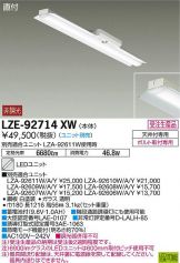 LZE-92714XW