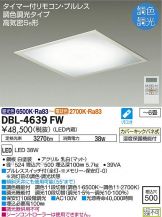 DBL-4639FW