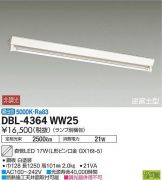 DBL-4364WW25