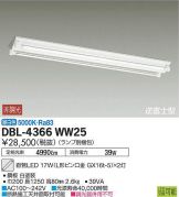 DBL-4366WW25