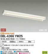 DBL-4366YW25