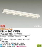 DBL-4366YW35