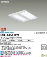 DBL-4454WW