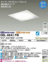 DBL-4641FW