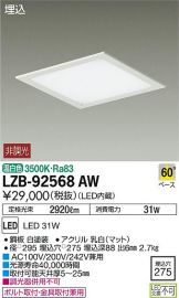 LZB-92568AW