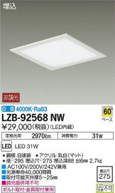 LZB-92568NW