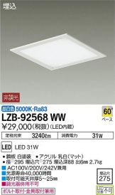 LZB-92568WW