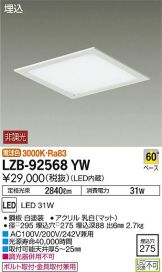 LZB-92568YW