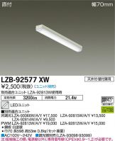 LZB-92577XW