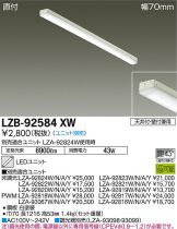 LZB-92584XW