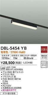 DBL-5454YB