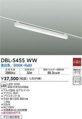 DBL-5455WW
