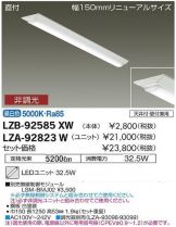 LZB-92585XW-LZ<br>
A-92823W