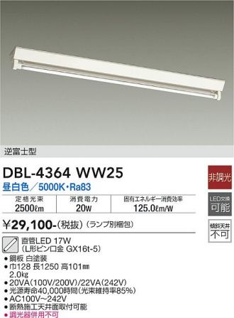 DBL-4364WW25