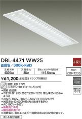 DBL-4471WW25