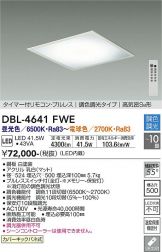 DBL-4641FWE